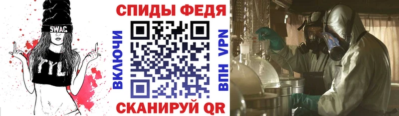 магазин    Ирбит  Амфетамин VHQ 