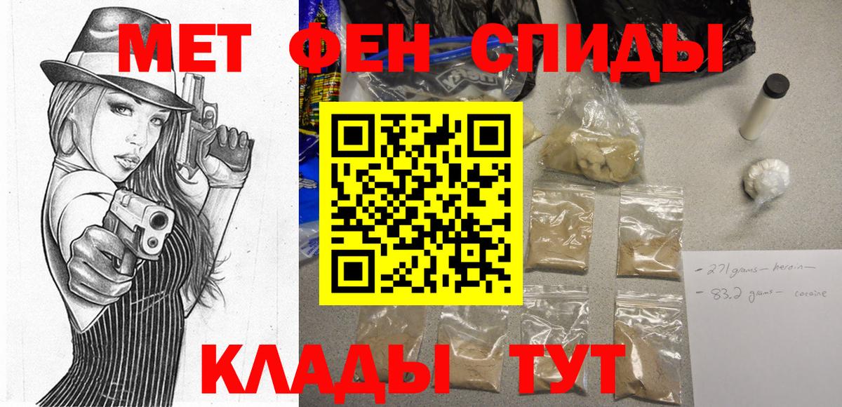 Ирбит  Amphetamine 98%  Amphetamine  АМФ  Вход с VPN 