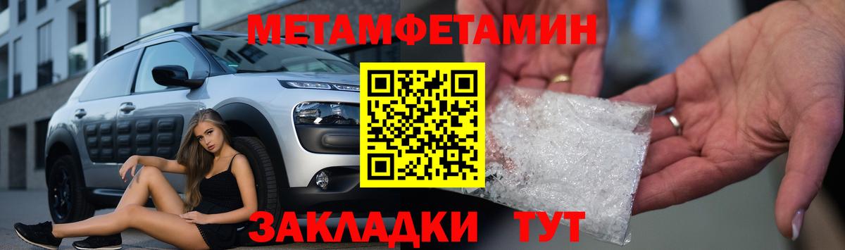 Амфетамин 97% Ирбит