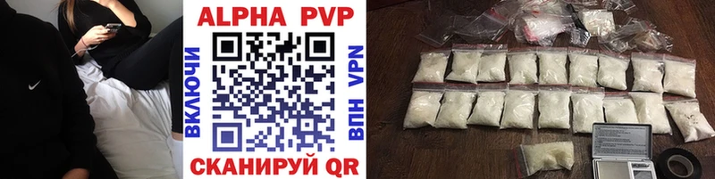 МЕГА вход Ирбит Alpha PVP мука купить наркоту