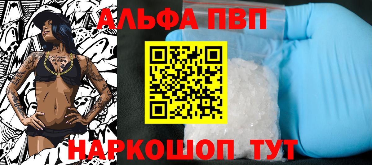 A PVP СК КРИС  А ПВП крисы CK  A PVP Crystall  Ирбит 