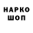 Кодеиновый сироп Lean Purple Drank 5thward Mogul