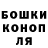 КЕТАМИН VHQ Alla Dedkova