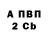 АМФЕТАМИН VHQ Tasha Barten