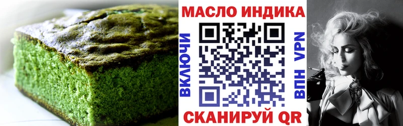 Cannafood марихуана  Ирбит 