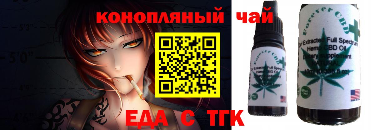 Ирбит  Canna-Cookies марихуана  Вход с VPN 