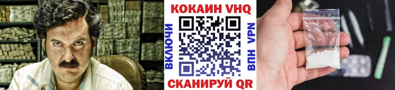 COCAIN Эквадор  Ирбит 