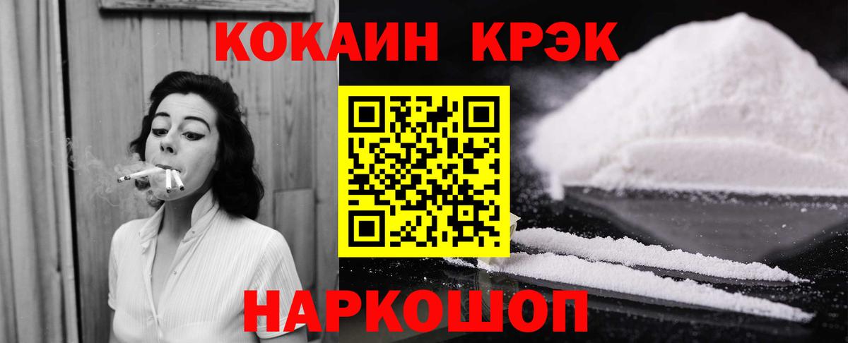 Кокаин Эквадор Ирбит