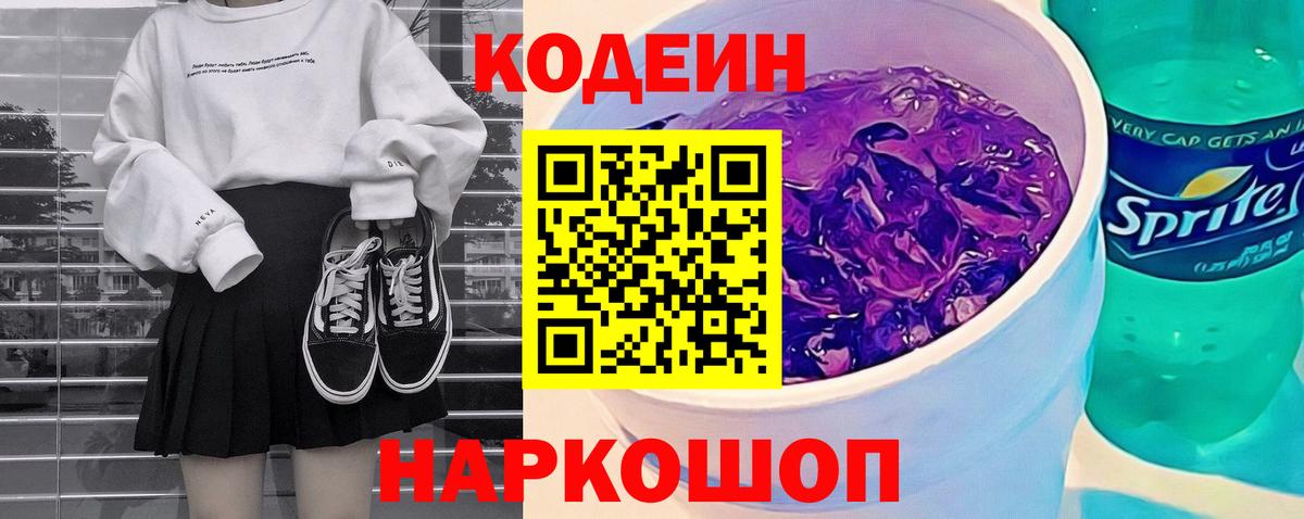 Кокаин  Вход с VPN  A-PVP СК   МАРИХУАНА  Вейп ТГК  ГАШ  Ирбит  Меф кристаллы  ГАШИШ 