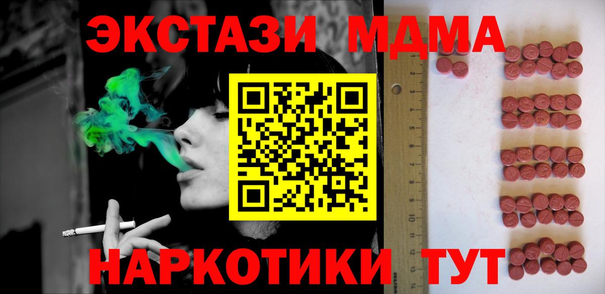 ЭКСТАЗИ VHQ Ирбит