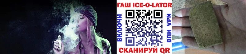 Гашиш 40% ТГК  Ирбит 