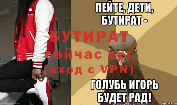 Альфа ПВП Магас