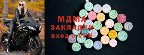 сатива Мегион
