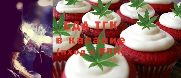 прущие крисы Медногорск