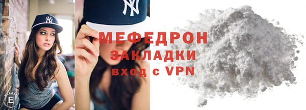 сатива Мегион