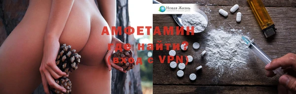 альфа пвп VHQ Усмань