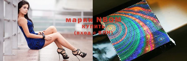 прущие крисы Медногорск