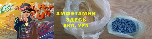 прущие крисы Медногорск