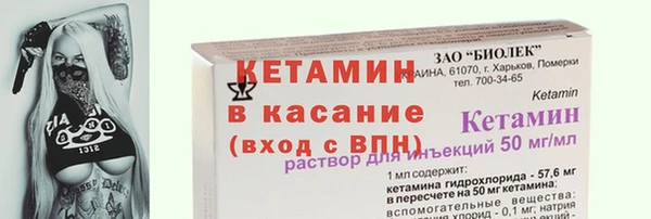 а пвп мука Усолье-Сибирское