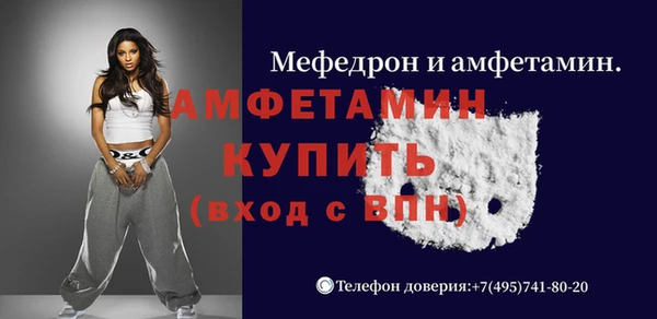 прущие крисы Медногорск