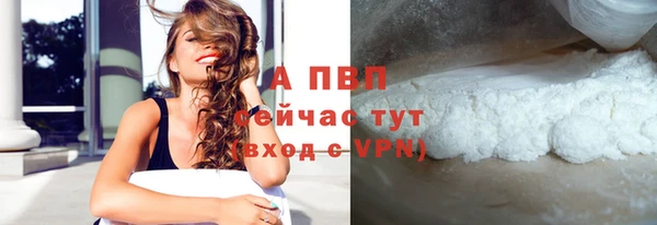 меф Сафоново