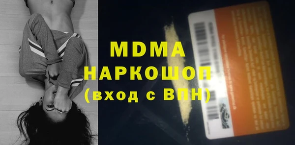 кокаин Медвежьегорск