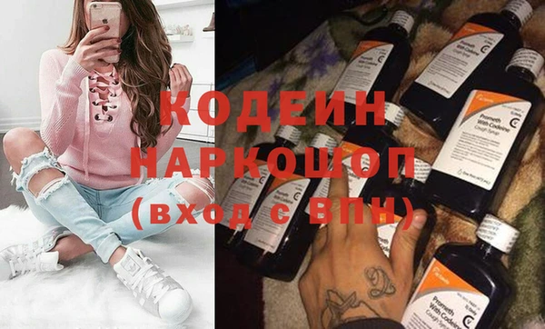 прущие крисы Шали