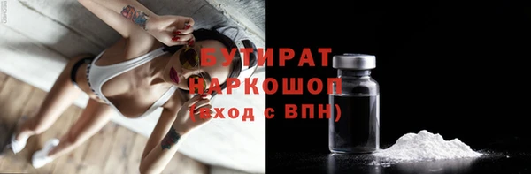 MESCALINE Саяногорск