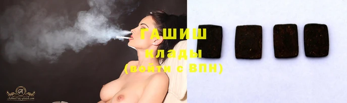 прущие крисы Медногорск