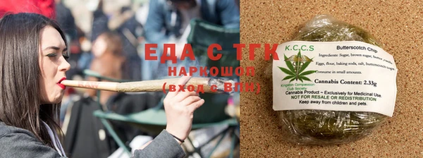прущие крисы Медногорск