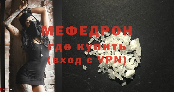 сатива Мегион