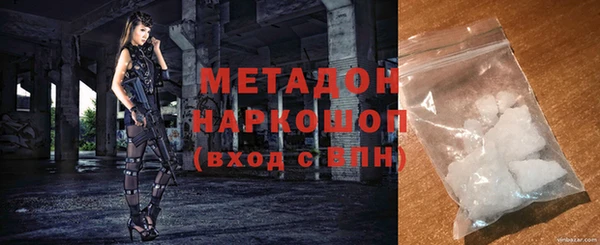 кокаин Медвежьегорск