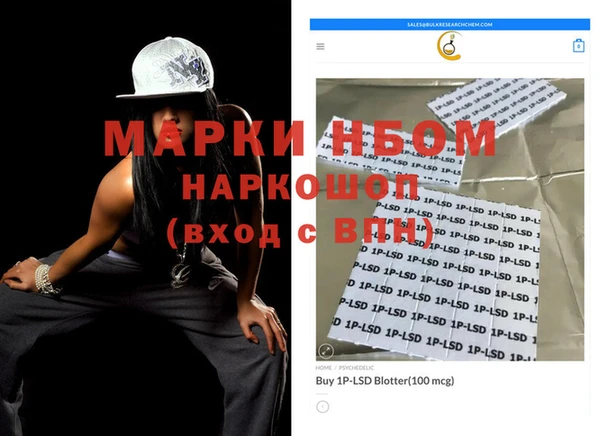 кокаин Медвежьегорск