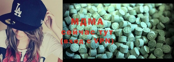 сатива Мегион