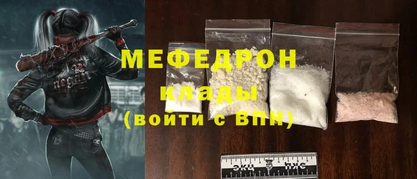 прущие крисы Медногорск
