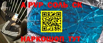 MDMA Бузулук