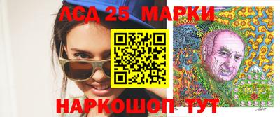 дмт Абакан