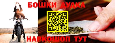 MDMA Бузулук