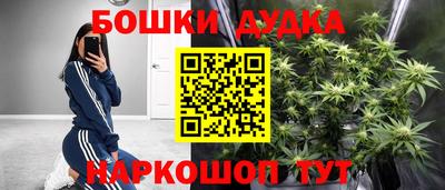 MDMA Бузулук