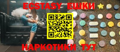 альфа пвп VHQ Будённовск