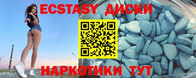 MDMA Бузулук