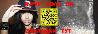стаф Бугуруслан