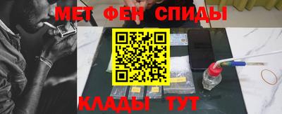 мефедрон Дубна