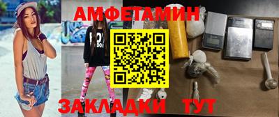 альфа пвп VHQ Будённовск