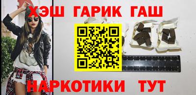 альфа пвп VHQ Будённовск