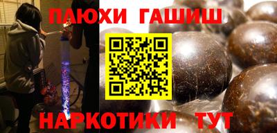 марихуана Бузулук