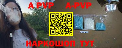 стаф Бугуруслан