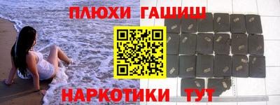 кокаин Бугуруслан