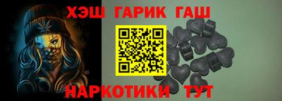 марихуана Бузулук