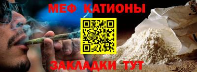 альфа пвп VHQ Будённовск